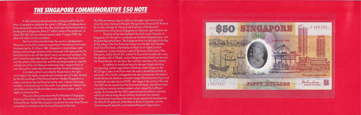 Singapore 50 Dollars ND 1990 P 30 Polymer Commemorative UNC With Folder