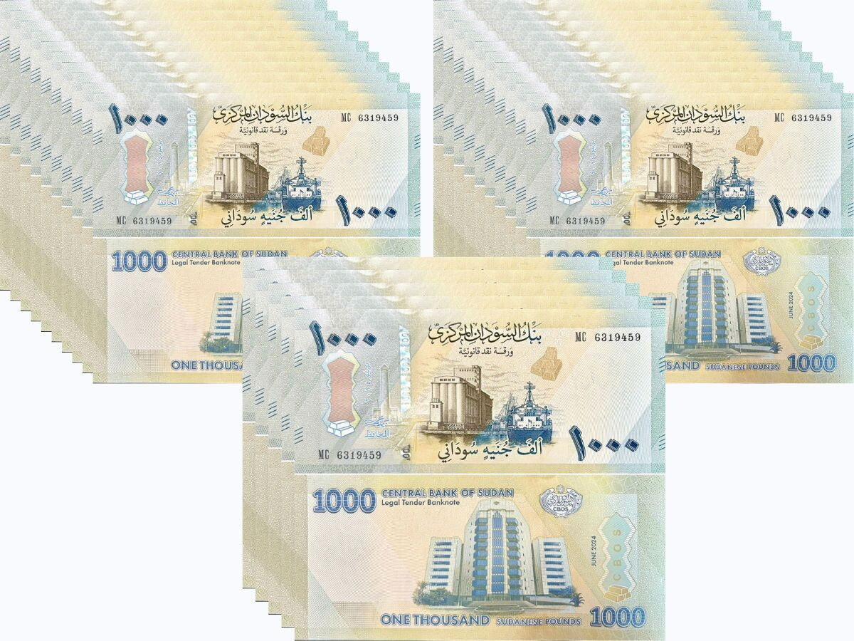 Sudan 1000 Pounds 2024/2025 P 87 UNC LOT 25 Pcs 1/4 BUNDLE