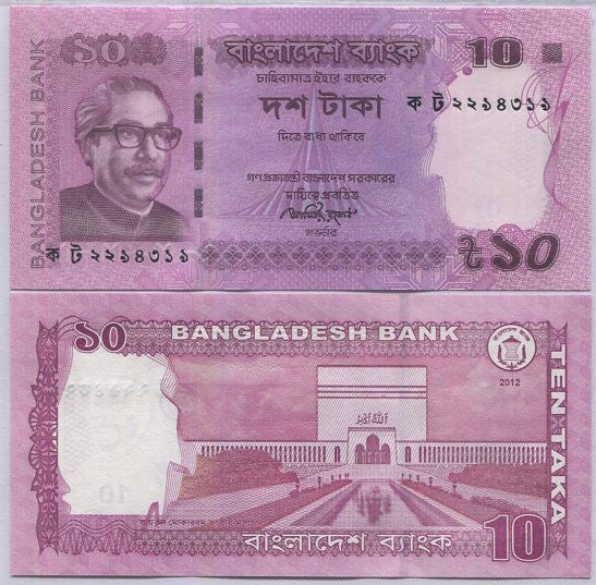 Bangladesh 10 Taka 2012 P 54 a UNC ,Baitul Mokarram mosque ,Savar