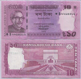 Bangladesh 10 Taka 2012 P 54 a UNC ,Baitul Mokarram mosque ,Savar