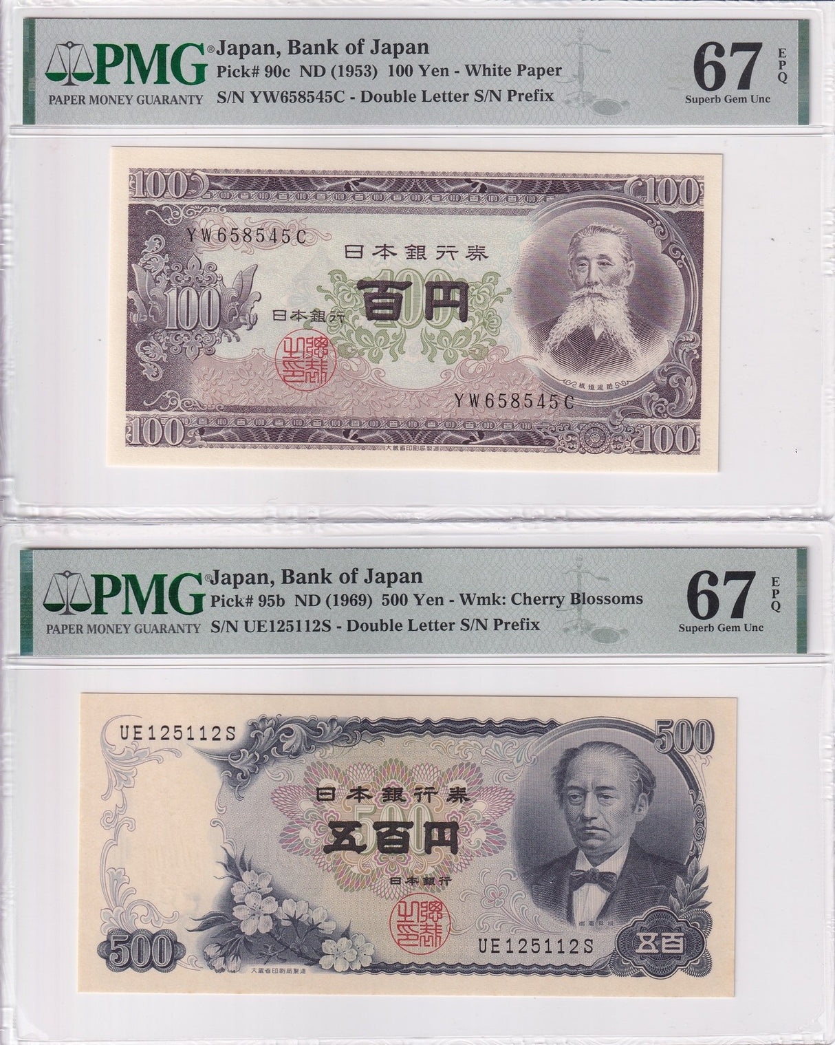 Japan Set 2; 100 500 Yen ND 1953-1969 P 90 P 95 Superb Gem UNC PMG 67 EPQ