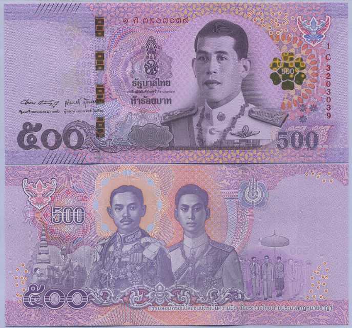 Thailand 500 Baht ND 2018/2021 P 138 Random SIGN UNC