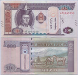 Mongolia 100 Tugrik 2020 P 73 New symbol UNC
