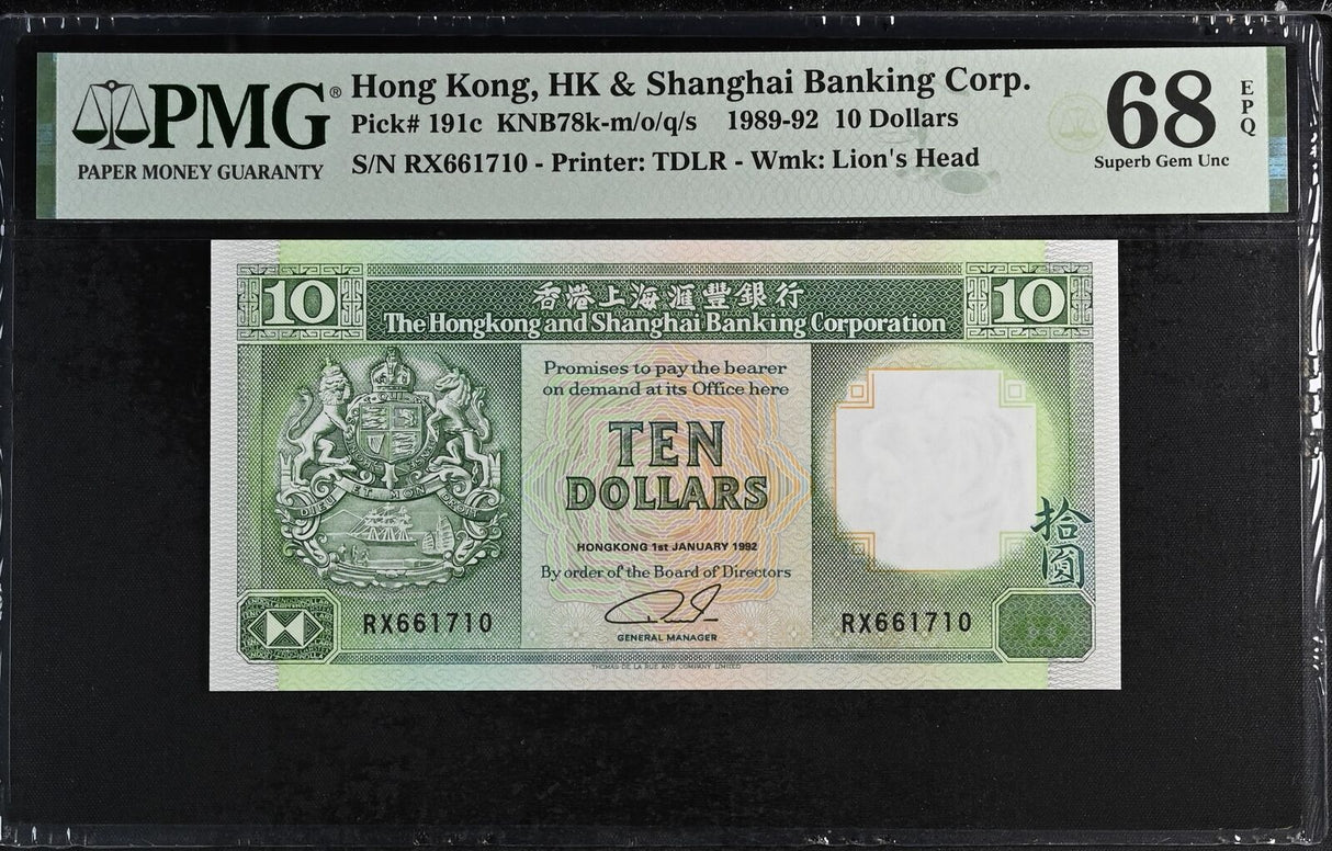 Hong Kong 10 Dollars 1992 P 191 c Superb Gem UNC PMG 68 EPQ