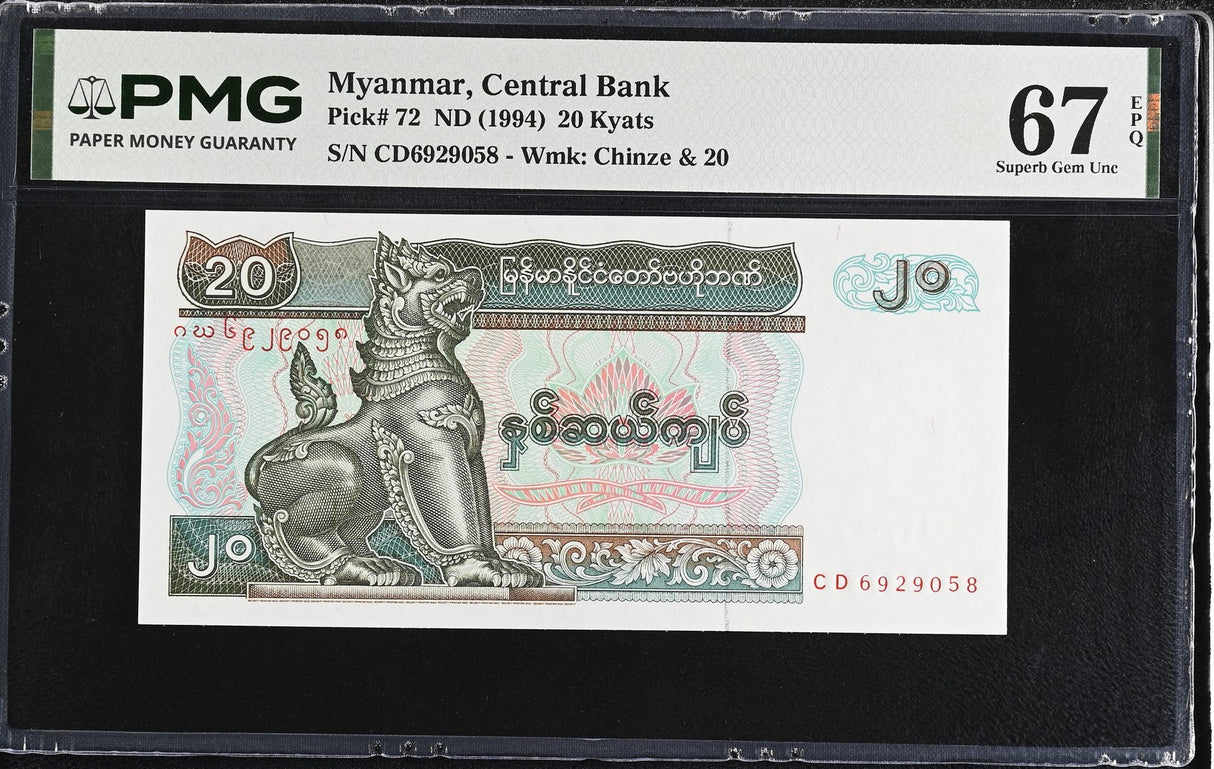 Burma Myanmar 20 Kyats ND 1994 P 72 Superb Gem UNC PMG 67 EPQ