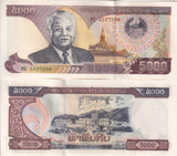 Laos 5000 Kip 2003 P 34 d UNC SEE Scan