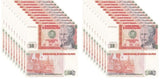 Peru 50 Intis 1987 P 131 UNC LOT 100 PCS 1 Bundle