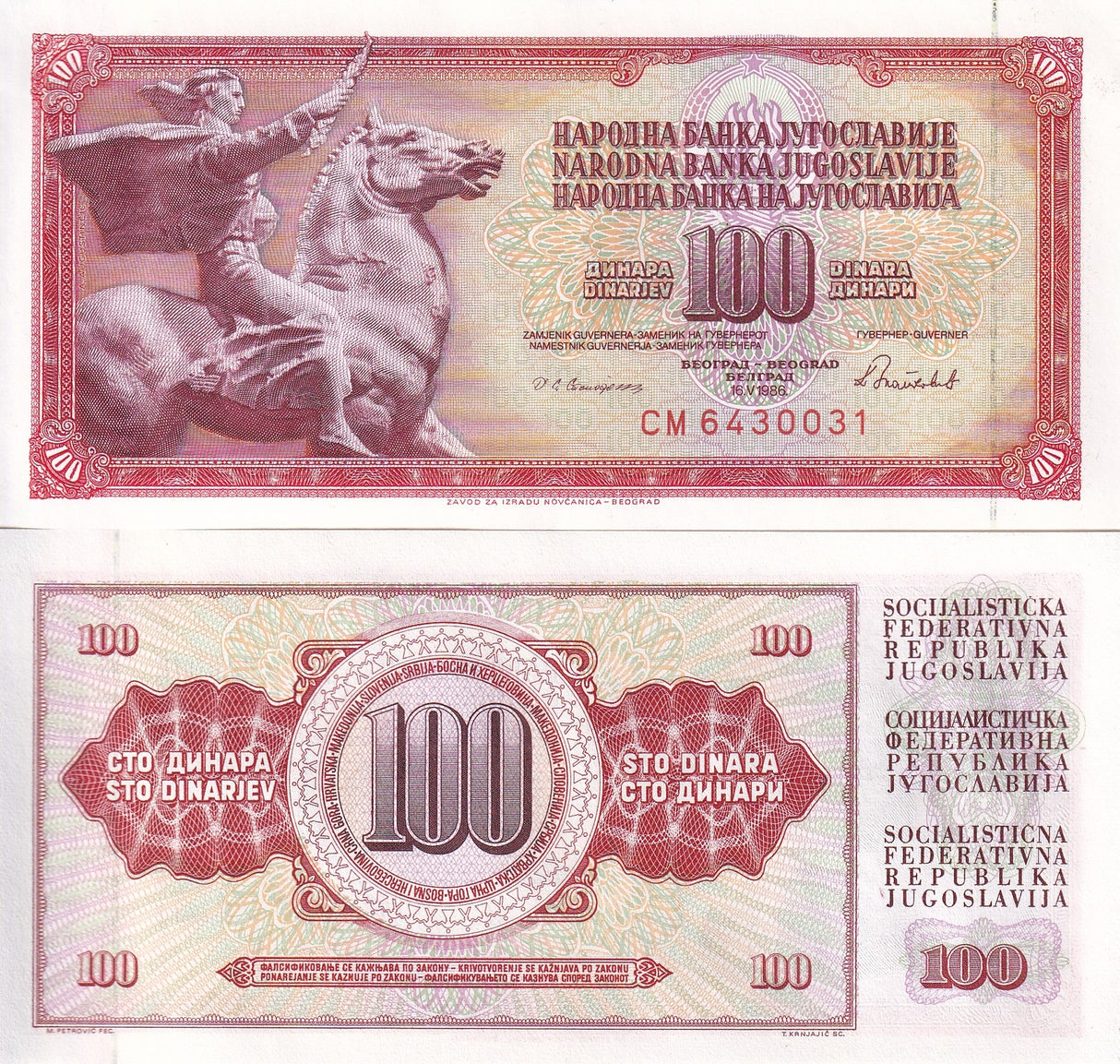 Yugoslavia 100 Dinara 1986 P 90 c UNC
