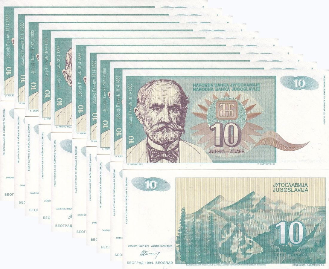 YUGOSLAVIA 10 DINARA 1994 P 138 UNC LOT 10 PCS