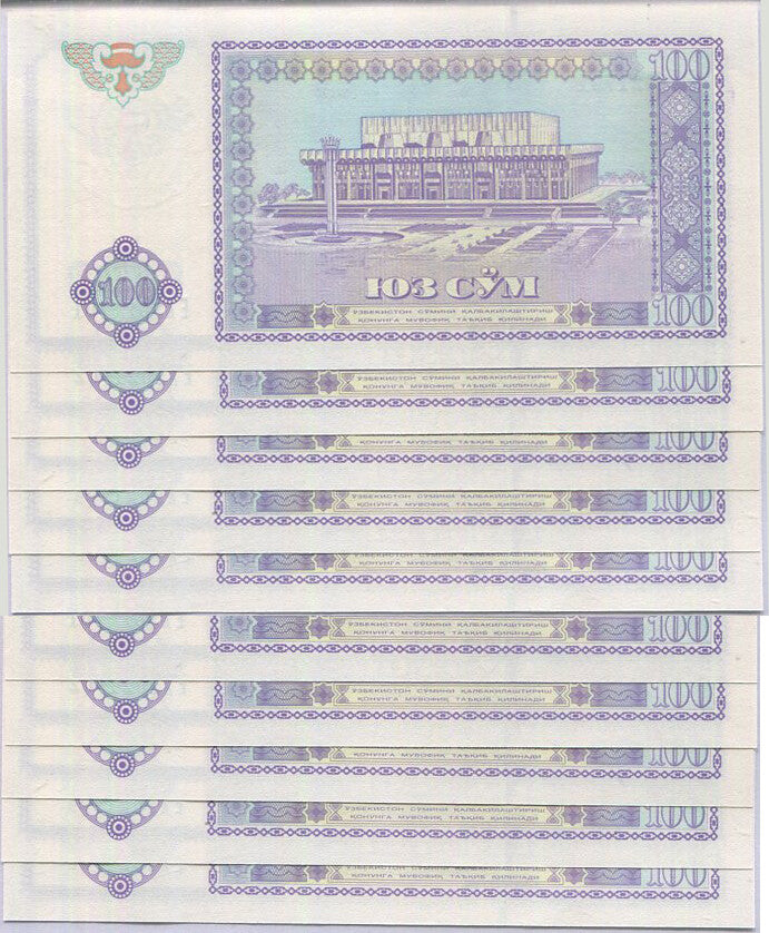 Uzbekistan 100 Sum 1994 P 79 UNC LOT 10 PCS