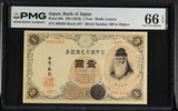 Japan 1 Yen ND 1916 P 30 c Gem UNC PMG 66 EPQ