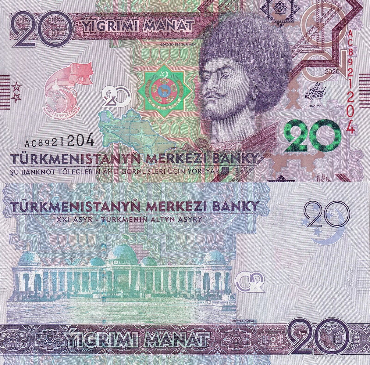 Turkmenistan 20 Manat 2020 P 45 Commemorative UNC