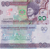 Turkmenistan 20 Manat 2020 P 45 Commemorative UNC