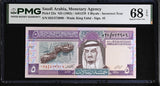 Saudi Arabia 5 Riyals ND 1983 P 22 a Superb Gem UNC PMG 68 EPQ