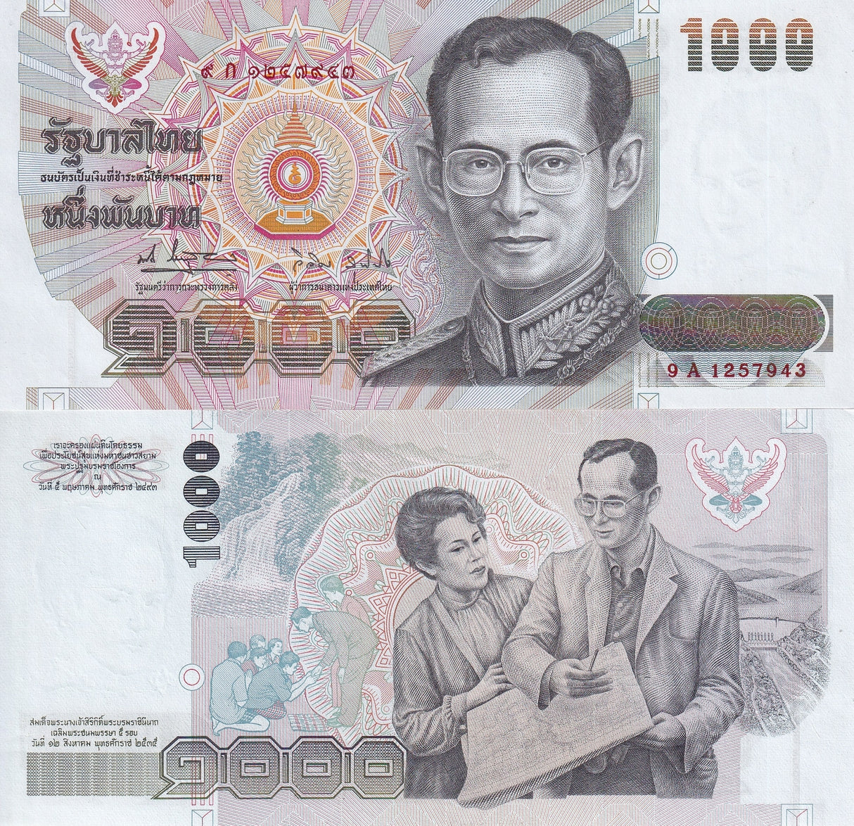 Thailand 1000 Baht ND 1992 P 96 Queen Sirikit WTM Commemorative UNC