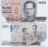 Thailand 1000 Baht ND 1992 P 96 Queen Sirikit WTM Commemorative UNC