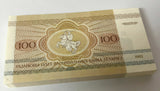 Belarus 100 Rublei 1992 P 8 UNC Lot 20 Pcs 1/5 Bundle