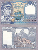 Nepal 1 Rupee ND 1990 - 1995 Sign Hari Shankar Tripathi P 22 UNC