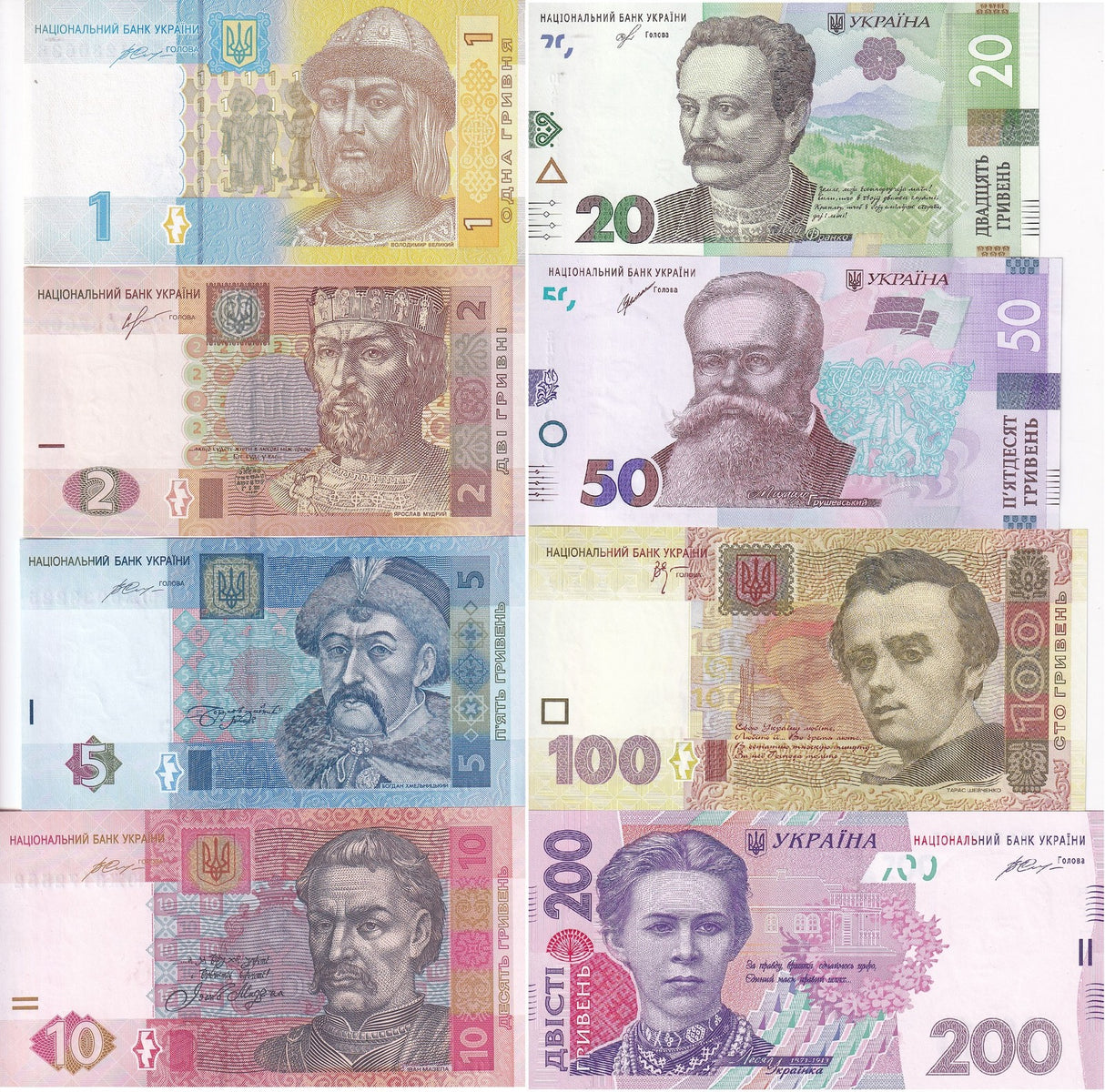 Ukraine Set 8 UNC 1 2 5 10 20 50 100 200  Hrivna Random Date P 116 117 - 123