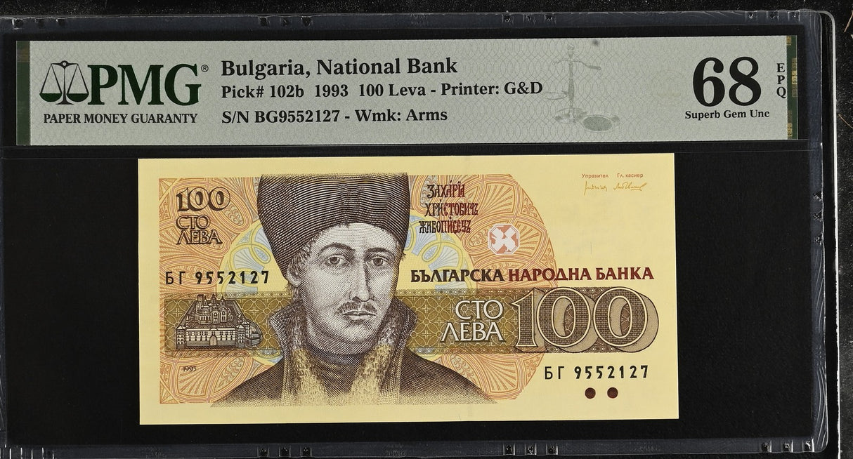 Bulgaria 100 Leva 1993 P 102 b Superb Gem UNC PMG 68 EPQ PNB