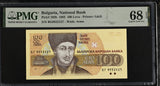 Bulgaria 100 Leva 1993 P 102 b Superb Gem UNC PMG 68 EPQ PNB