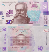 Ukraine 50 Hryven 2021 30th Commemorative P 130 UNC, Mikhailo Hrushevskiy