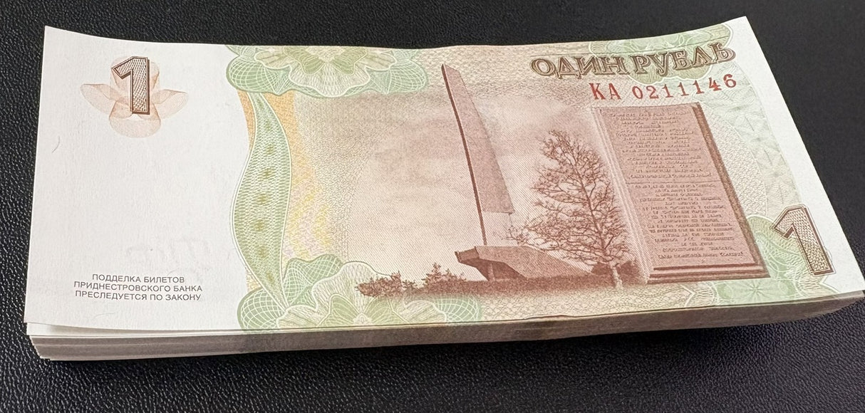 Transnistria 1 Rubles 2007 (2012) P 42 b UNC LOT 100 PCS ,Generalissimo
