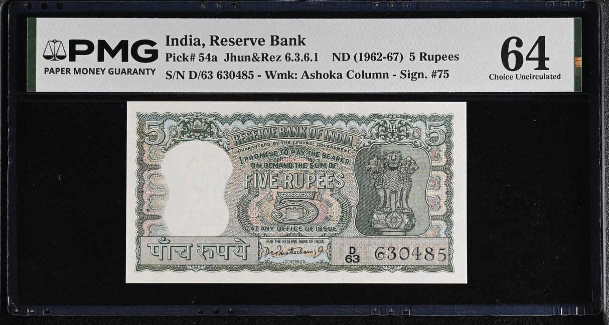 India 5 Rupees ND 1962-1967 P 54 a Choice UNC PMG 64 , WTM Ashok column