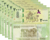 Sudan 2000 Pounds 2025 / 2026 P New Design CAMEL LOT 5 UNC