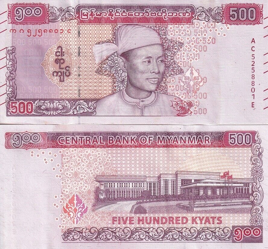 Myanmar 500 Kyats 2020 P 85 AUnc