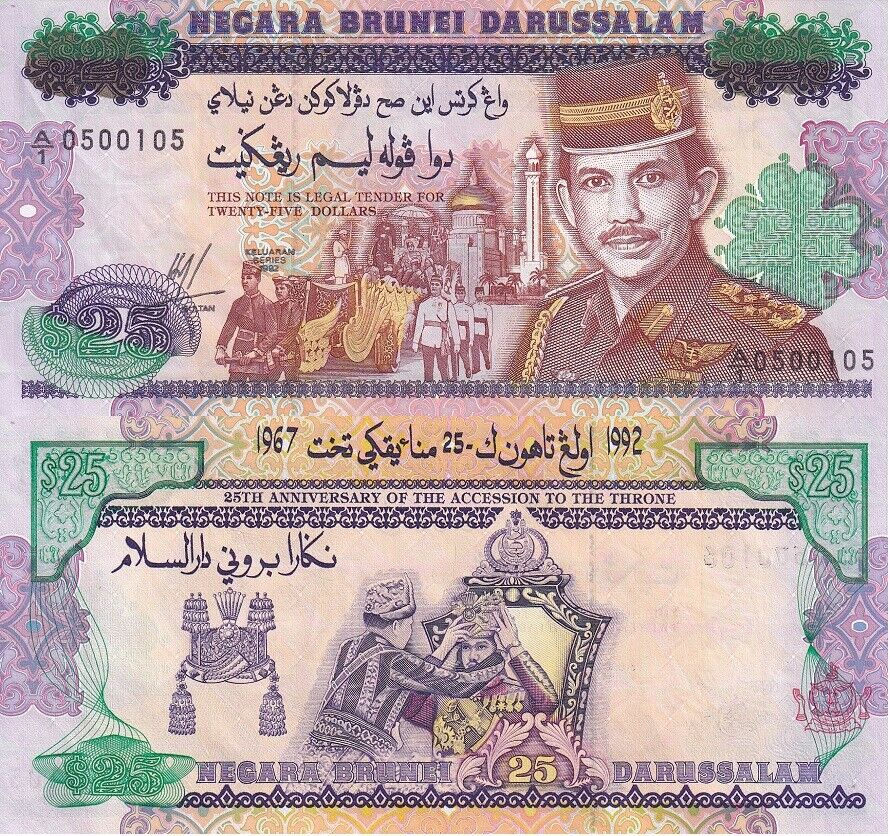 Brunei Set 2; 25 50 Ringgit 1996 2017 Comm. P 21 39 Folder AUNC