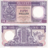 Hong Kong 50 Dollars 1992 P 193 c HSBC UNC, Lions , Printer TDLR