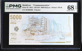 Maldives 5000 Rufiyaa 2015 P 25 Polymer Comm. Low 360 Superb Gem UNC PMG 68 EPQ