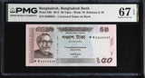 Bangladesh 50 Taka ND 2012 P 56 b Superb Gem UNC PMG 67 EPQ TOP POP