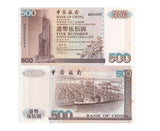 Hong Kong 500 Dollars 2000 P 332 g AUnc