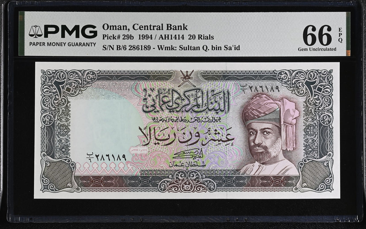 Oman 20 Rials 1994 P 29 b Gem UNC PMG 66 EPQ , WTM Sultan Q. bin Sa'id