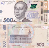 Ukraine 500 Hryven 2024 Glory to Heroes Overprint Commemorative P 142 UNC