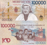 Mongolia 100000 Togrog 2021 2025 100th Commemorative Date Stamp UNC