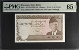 Pakistan 5 Rupees ND 1983-1984 P 38 NICE 7777760 Gem UNC PMG 65 EPQ