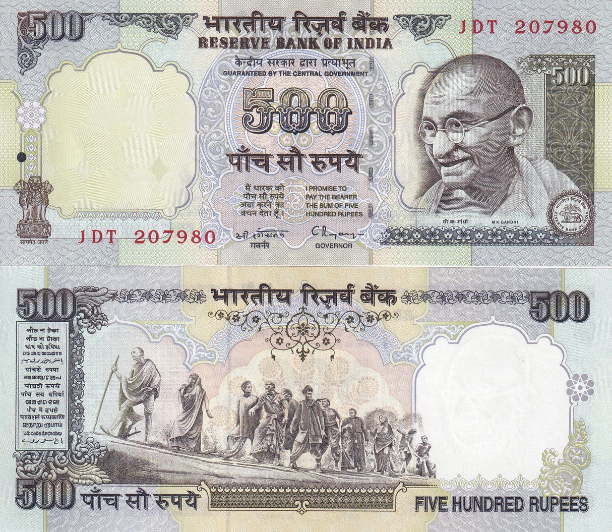 India 500 Rupees ND 1997-2000 P 92 UNC ,Gandhi, March to Dandi