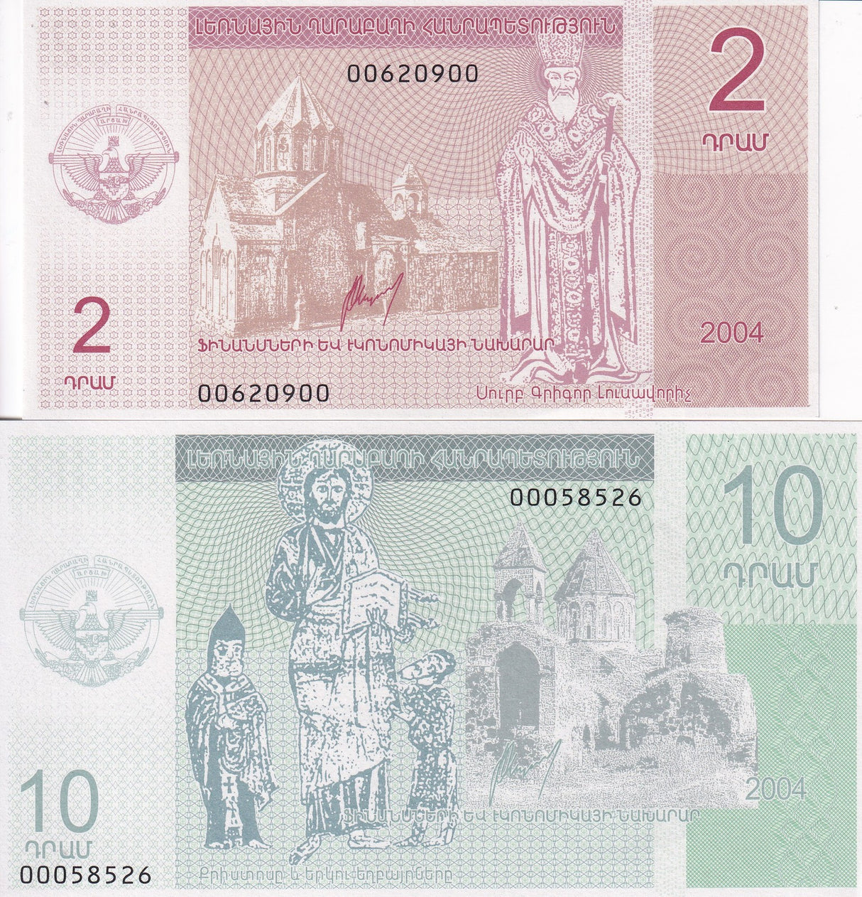 Nagorno - Karabakh Set 2 Pcs 2 10 Dram 2004 UNC