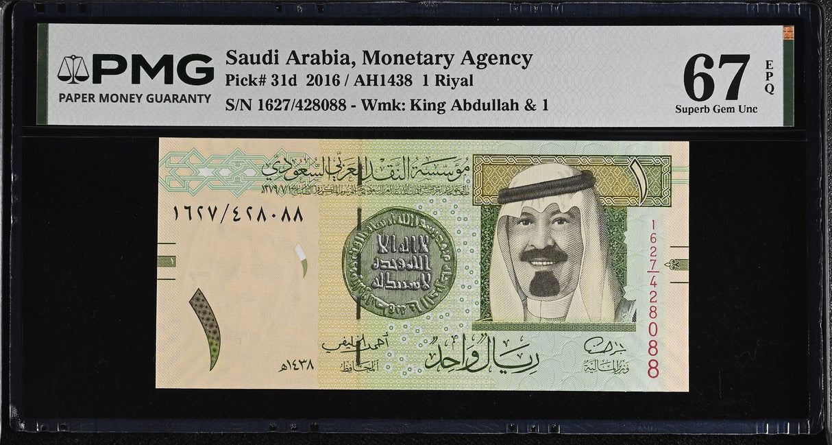 Saudi Arabia 1 Riyal 2016 P 31 d Superb Gem UNC PMG 67 EPQ