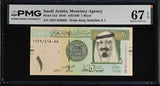 Saudi Arabia 1 Riyal 2016 P 31 d Superb Gem UNC PMG 67 EPQ