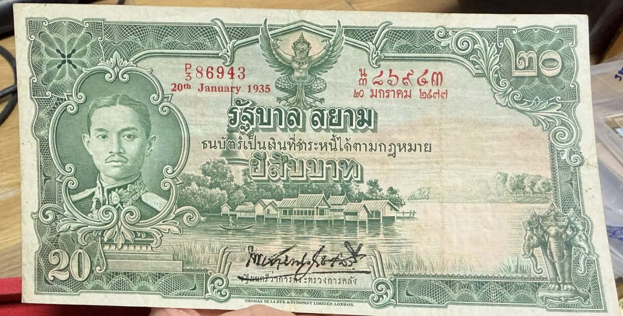 THAILAND 20 BAHT 1935 P 25 TDLR Phra Samut Chedi King RAMA XII VF/XF