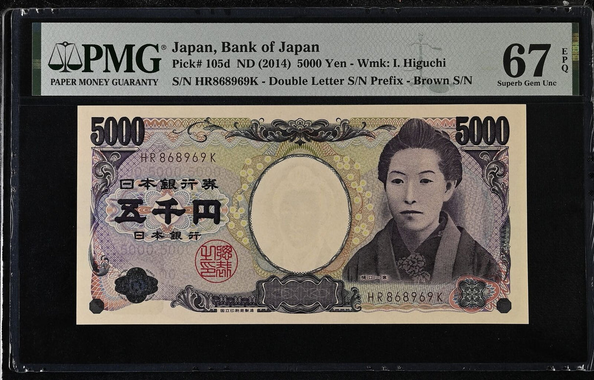 Japan 5000 Yen ND 2014 P 105 d Superb Gem UNC PMG 67 EPQ