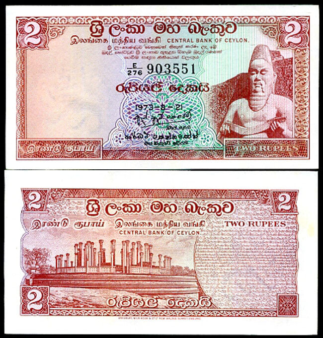 SRI LANKA 2 RUPEES 1973-08-21 P 21 AUnc