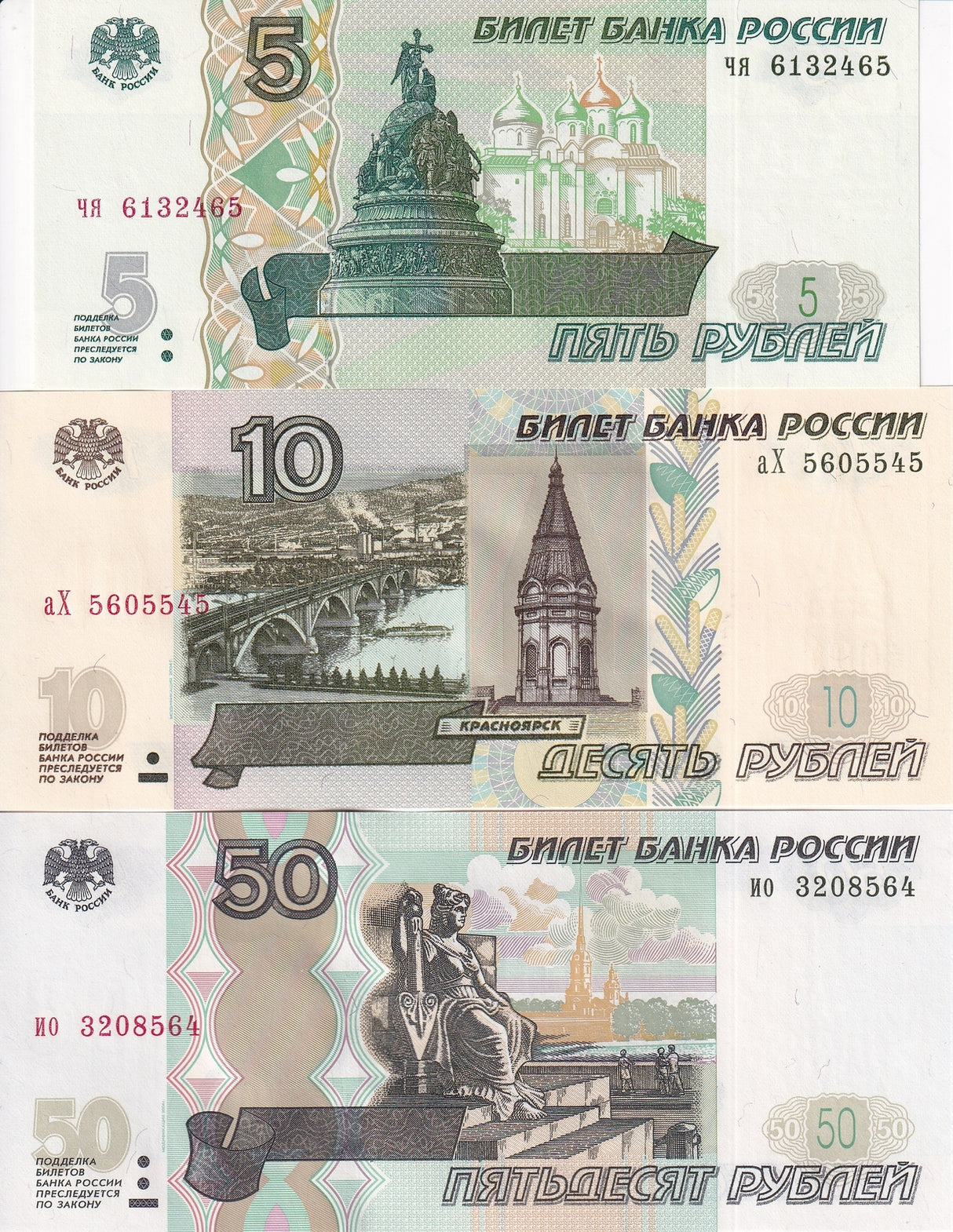 Russia Set 3 Pcs 5 10 50 Rubles 1997-2022 P 267 268 269 UNC