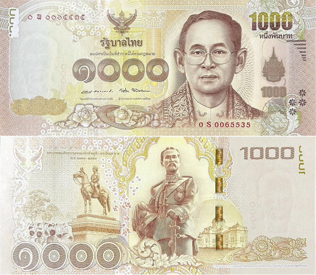 Thailand 1000 Baht ND 2015 P 122* Replacement Sign 87 UNC