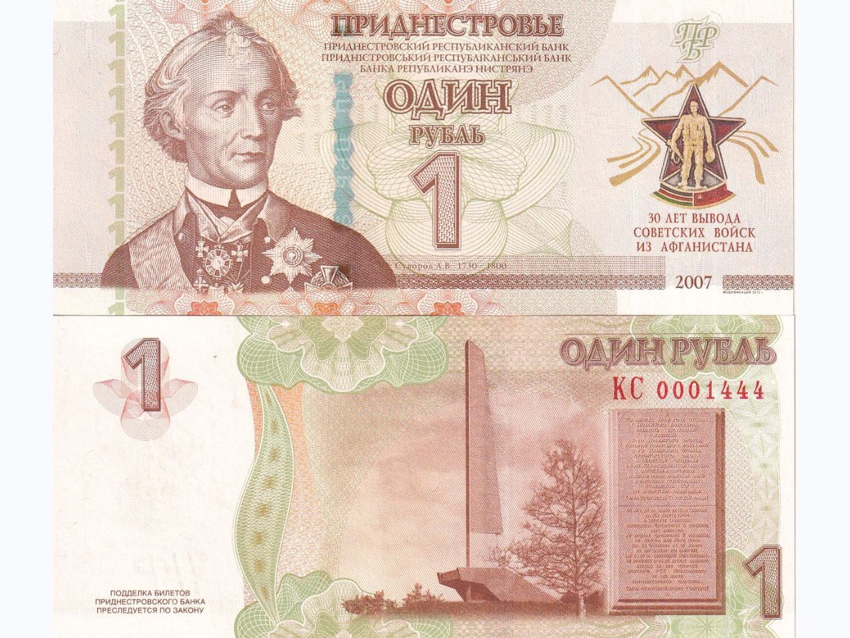 Transnistria 1 ruble 2019 Commemorative 30th Russia/Afghanistan P 63 UNC Folder
