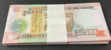 Mozambique 50000 Meticais 1993 P 138 UNC LOT 100 PCS 1 Bundle